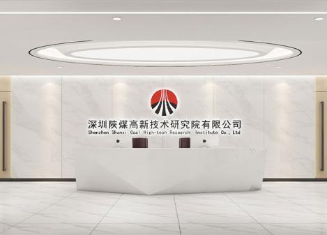 深圳光明招商科技園能源企業(yè)公司空間裝修設(shè)計(jì)